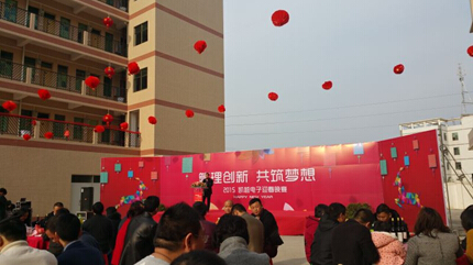 PCB廠(chǎng)深聯(lián)電路參加汽車(chē)客戶(hù)凱越尾牙晚會(huì)