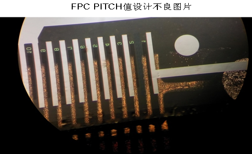模組FPC熱壓手指PITCH值管控