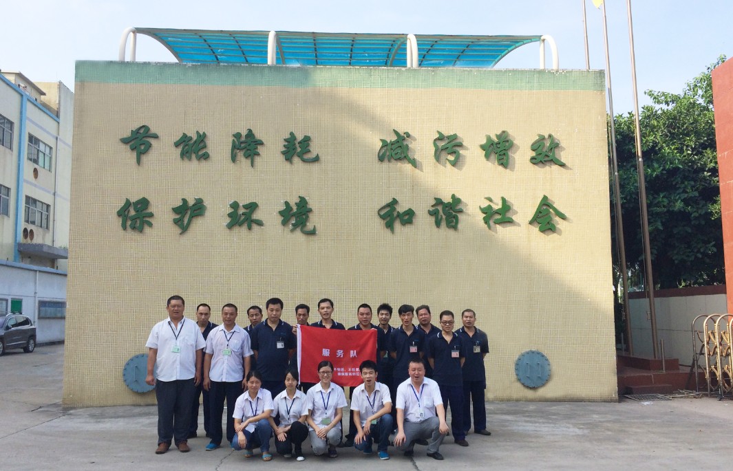 深聯(lián)有你所以精彩，環(huán)保有你更精彩!—2015深聯(lián)電路板廠精益大會(huì)戰(zhàn)系列報(bào)道