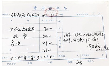 網(wǎng)絡(luò)公司報(bào)銷花費(fèi)鼓勵(lì)員工約會(huì),FPC廠家為您盤點(diǎn)那些任性的公司報(bào)銷制度