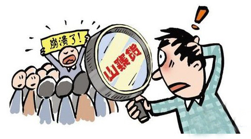 fpc:廣電大掃除，高清網(wǎng)絡(luò)盒子到底腫么了？