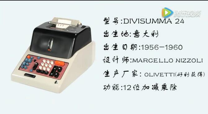 FPC廠之56年前的機(jī)械神器，你可見(jiàn)過(guò)如此喪心病狂的計(jì)算器