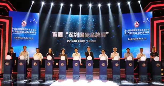 520，愛就這樣吧||FPC廠深聯(lián)電路3次蟬聯(lián)“深圳知名品牌”！