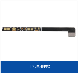 IC芯片設(shè)計,電池軟板問這到底該如何演進及變革呢？