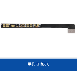 電池軟板告訴你電池爆炸的原因