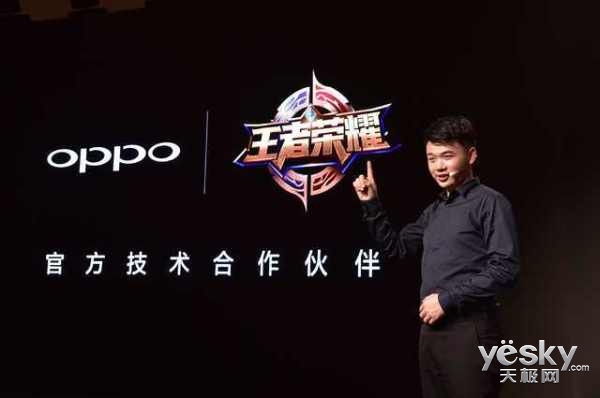 軟板廠之OPPO R11s或?qū)⒊蔀椤锻跽邩s耀》最流暢手機(jī)