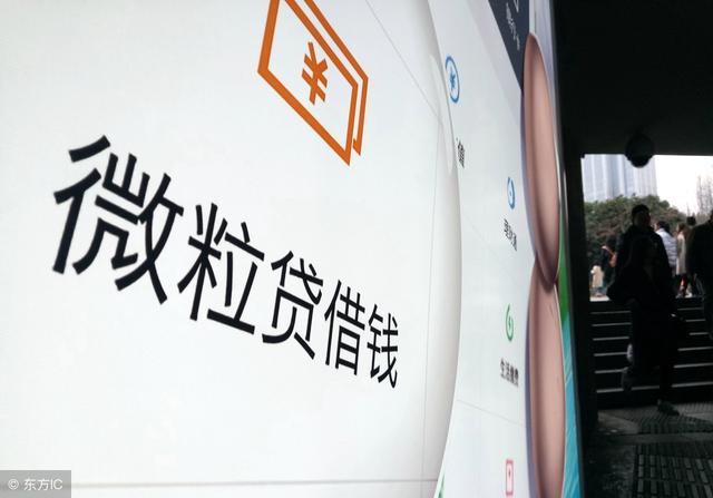 柔性電路板之你不知道的微粒貸最新開(kāi)通技巧