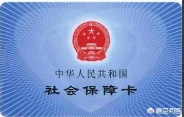 軟板廠告訴你：社會(huì)保障卡該怎么使用？
