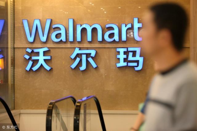 軟板廠之沃爾瑪為什么敢封殺支付寶？
