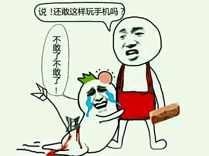 玩30分鐘手機會口臭？柔性線路板廠告訴你：真的！