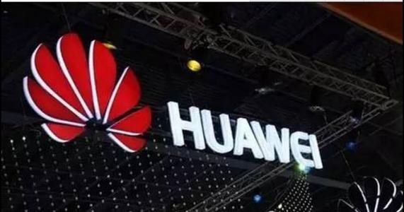 FPC廠之繼中興被美國調(diào)查后，現(xiàn)華為也被調(diào)查，此前華為表示不再對美國感興趣