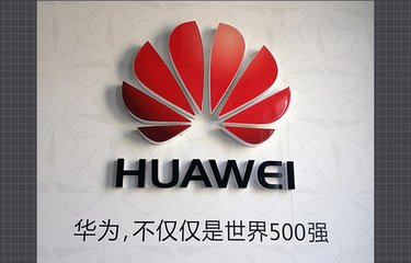 電池軟板之華為離開美國的芯片會怎么樣？