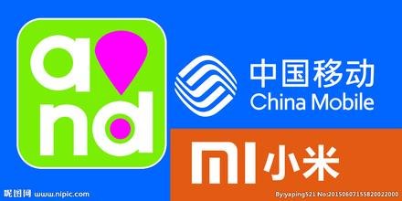 軟板之中國移動和小米達成合作，共創(chuàng)5G事業(yè)
