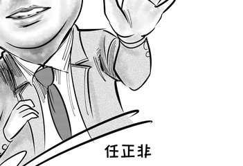 電池軟板之為什么任正非寧愿虧損10億辭掉7000人，也要華為保持狼性？