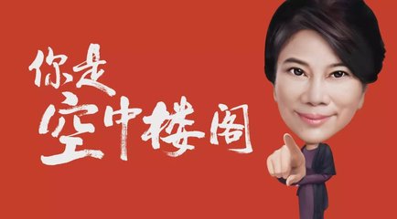 柔性線路板之董小姐造芯片，能成功嗎？