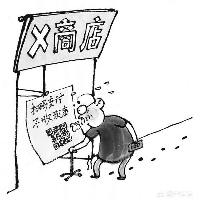 軟板廠之為什么越發(fā)達(dá)國(guó)家，越是反對(duì)無(wú)現(xiàn)金社會(huì)？