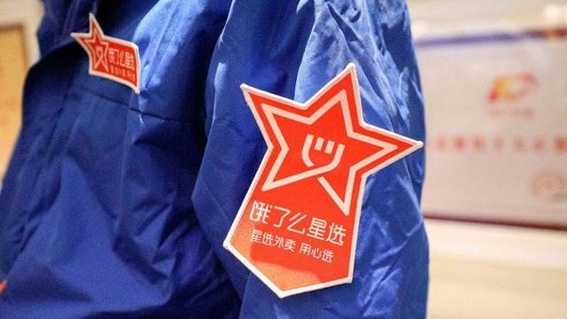 指紋識(shí)別軟板廠之江湖再無(wú)百度外賣(mài)