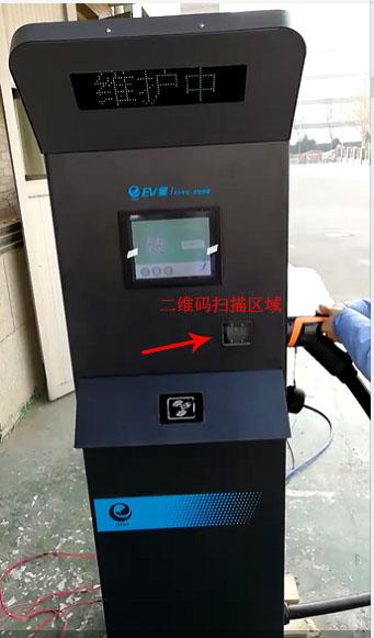 電池軟板之二維碼掃碼支付智能充電樁專(zhuān)用