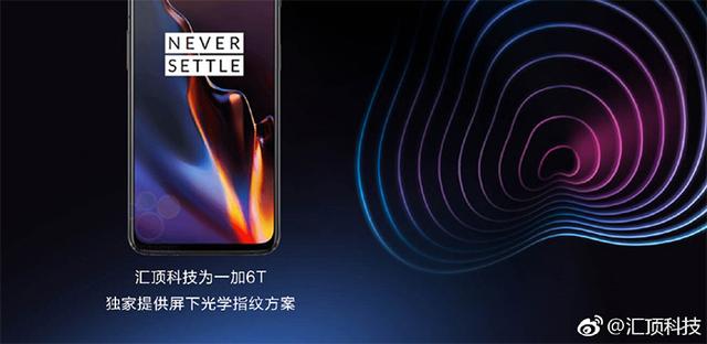 FPC之OPPO、匯頂一笑泯恩仇