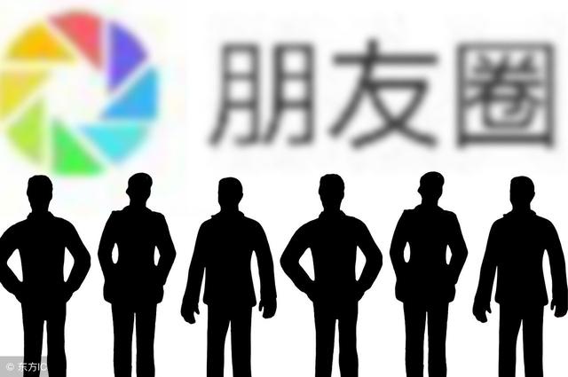 電池FPC廠：微信新添朋友圈來訪功能？官方辟謠：假的！