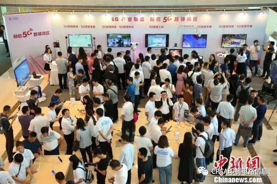 柔性線路板廠之5G產(chǎn)業(yè)聯(lián)盟在粵成立