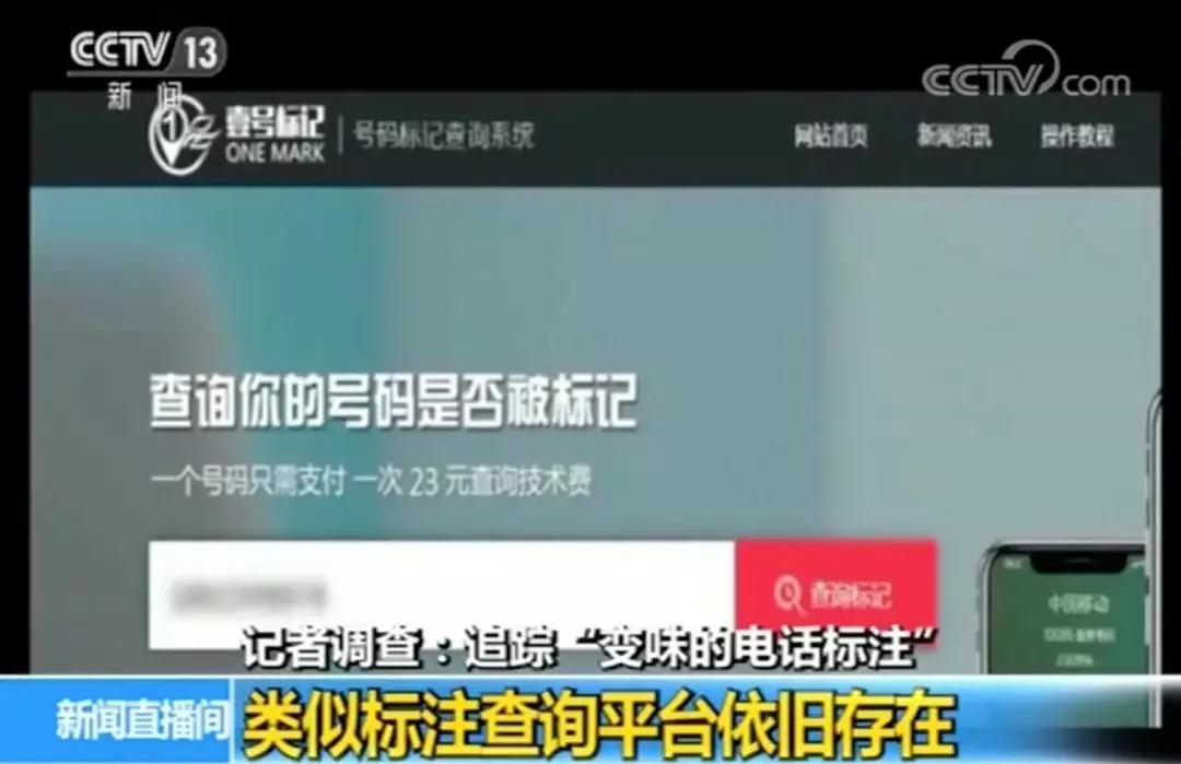 電池軟板廠之你為啥老是接到騷擾電話？