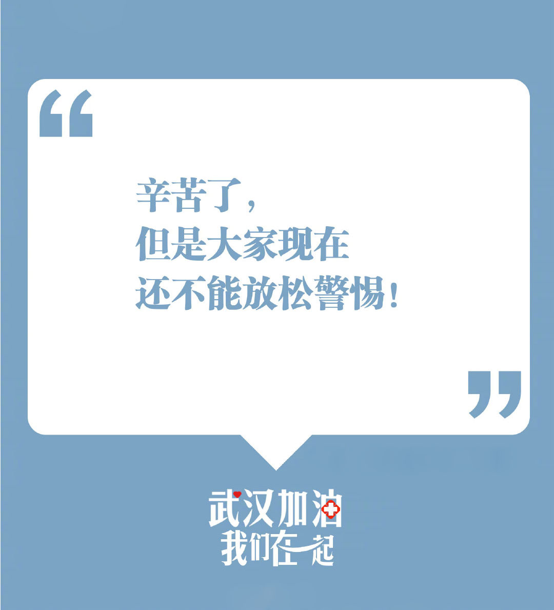 電池軟板之疫情拐點未到，深圳深聯(lián)員工進(jìn)行核酸檢測，安全上崗！