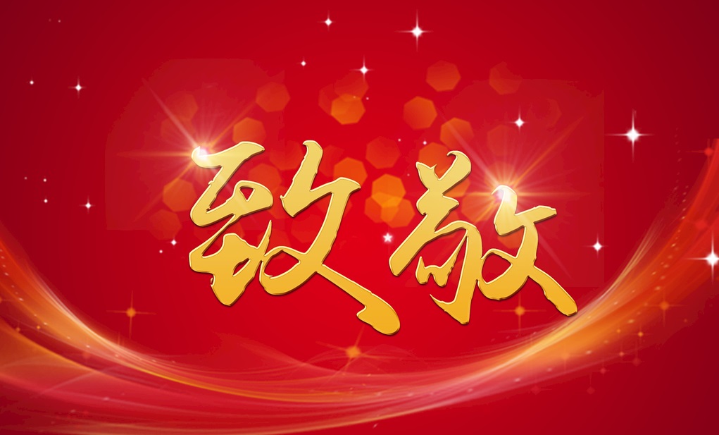 軟板之他們，還是1919年的那個少年嗎？