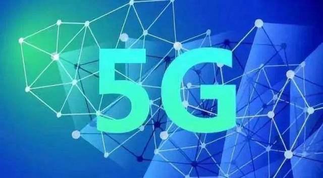 柔性線路板廠之換4G還是換5G，專家給出了自己的看法