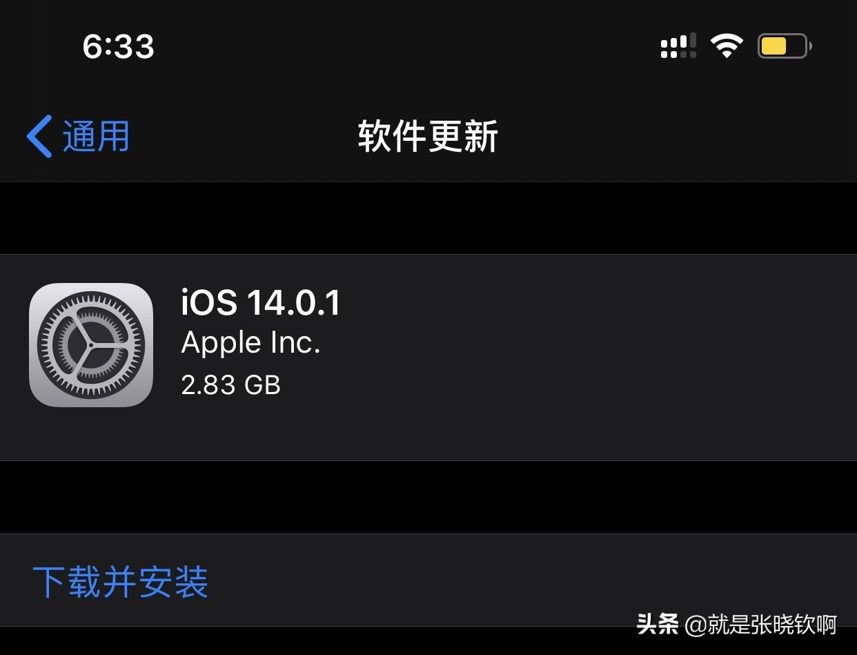 指紋識(shí)別FPC廠之iOS14又能更新了，修復(fù)了一堆BUG，有你的嗎？