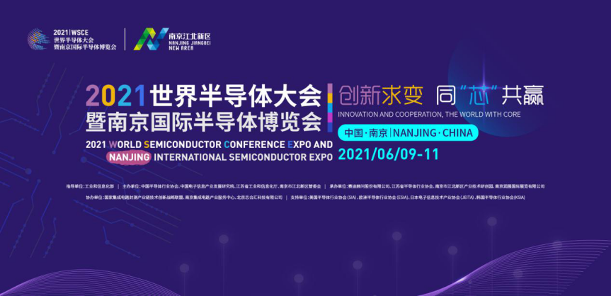 軟板之我國(guó)已成為全球增速最快的集成電路市場(chǎng)！