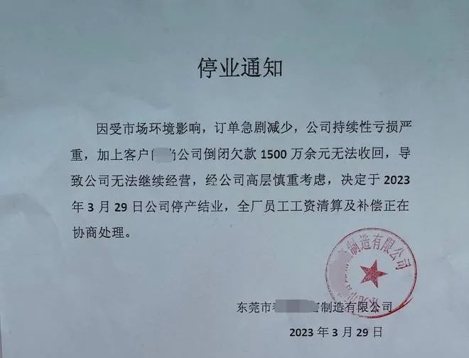 沒(méi)訂單，舉步維艱！越來(lái)越多軟板廠停產(chǎn)/放假/結(jié)業(yè)...