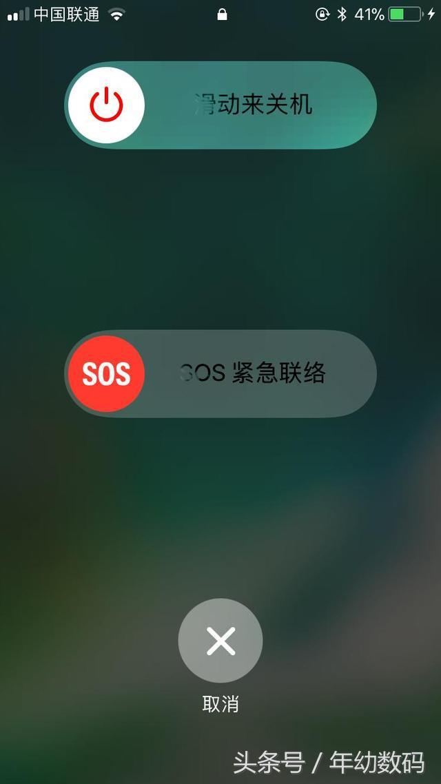 害怕指紋被盜用？iOS11安全更升級！