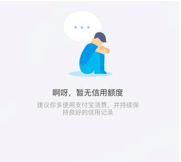 欠支付寶錢幾萬(wàn)塊卸載就能不還？馬云：白日做夢(mèng)！