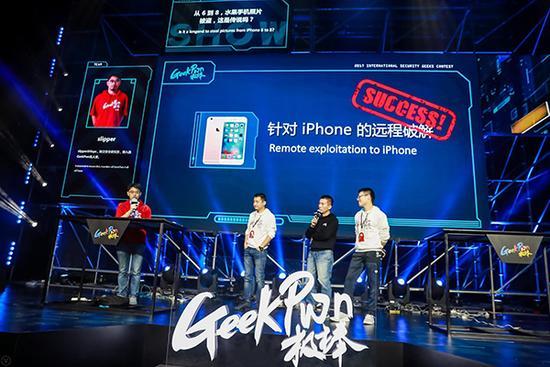 蘋(píng)果ios11曝重大漏洞：一分鐘就能竊取你的照片，還可植入惡意APP