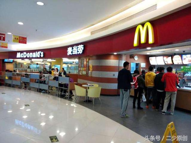 出其不意！麥當(dāng)勞改名為”金拱門“肯德基無辜躺槍被調(diào)侃