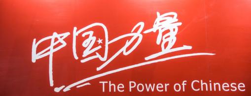 阿里斬獲全球第一，老外全服了！