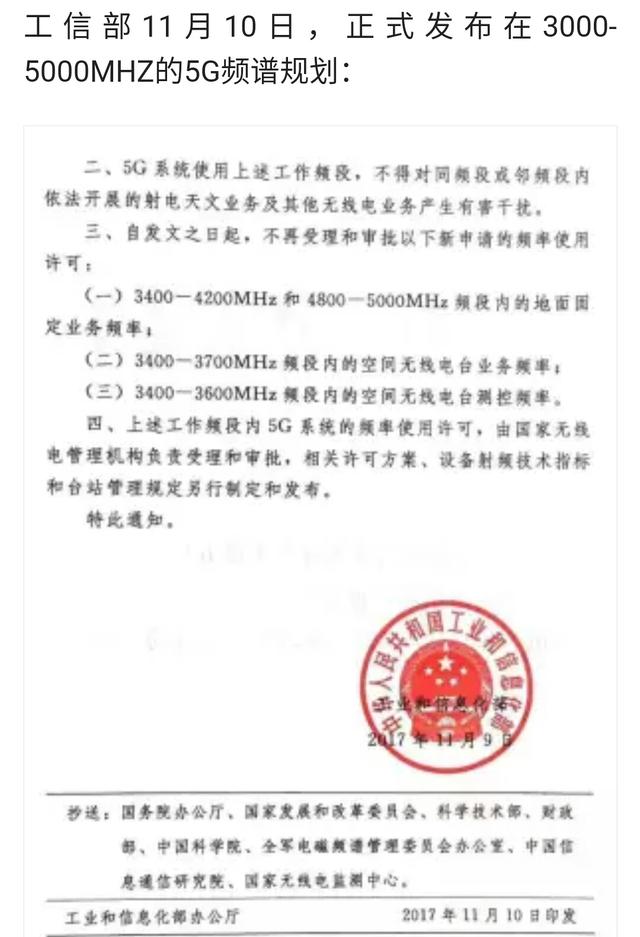 5G要來了，是不是又該換手機(jī)了啊