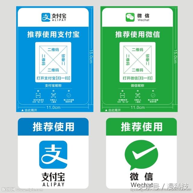 黑客竭力入侵支付寶,馬云霸氣回應(yīng)令其絕望