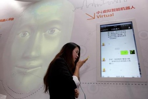 智能機(jī)器人線路板